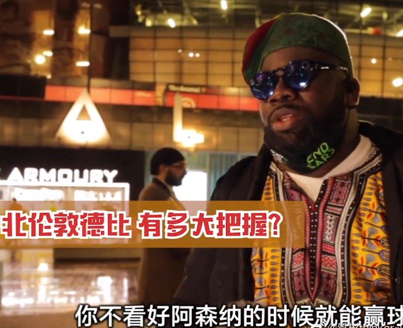 亨利一骑绝尘阿森纳对阵热刺,亨利谈热刺vs阿森纳