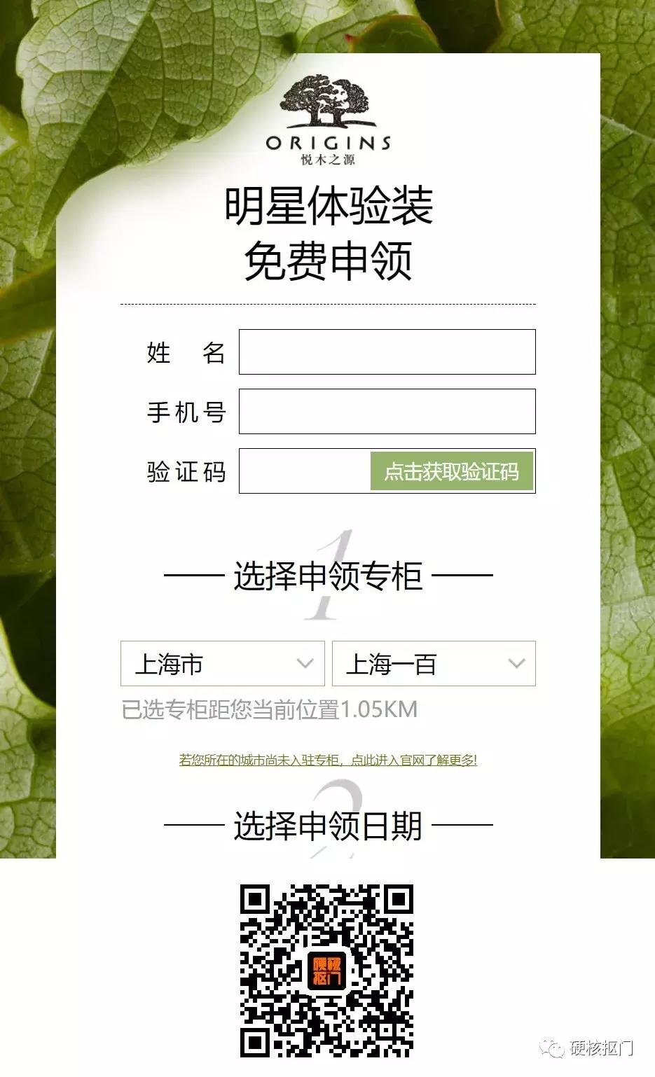 八月超值福利,八月全部礼包