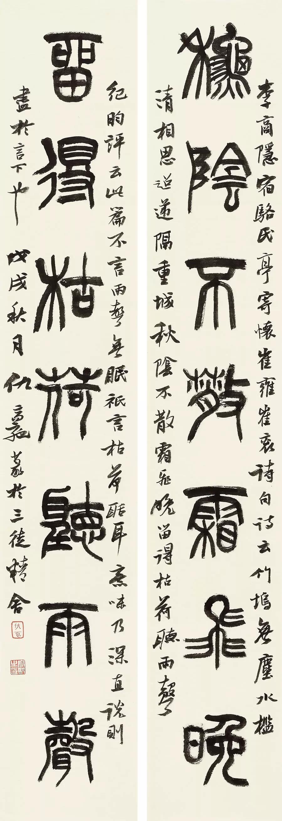 值得收藏的书法作品格式大全,书法作品书写格式图解