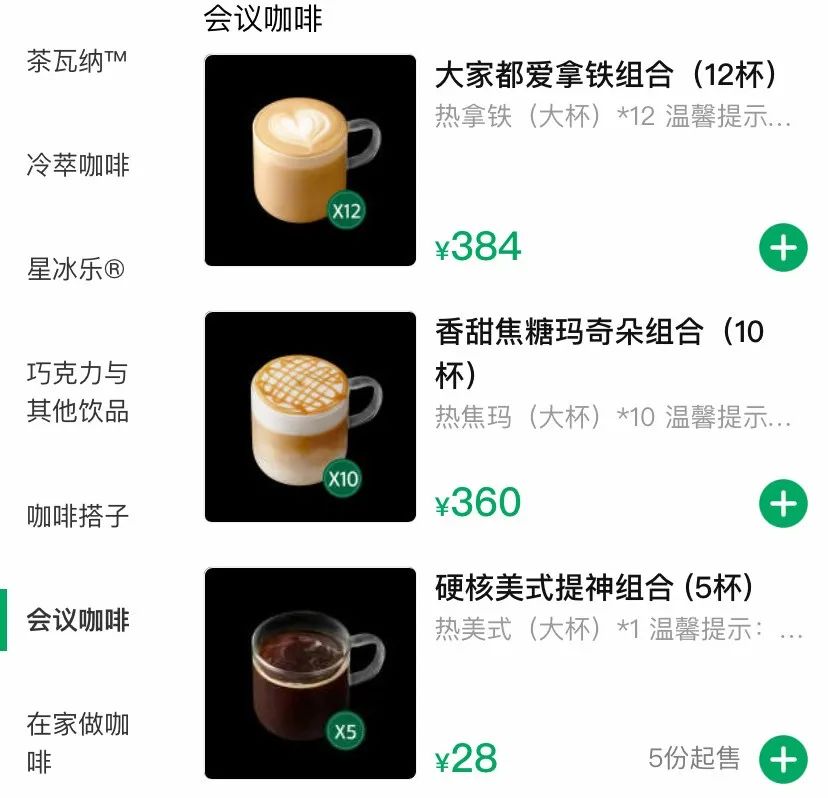 星巴克圣诞杯排行榜,星巴克圣诞二哈杯