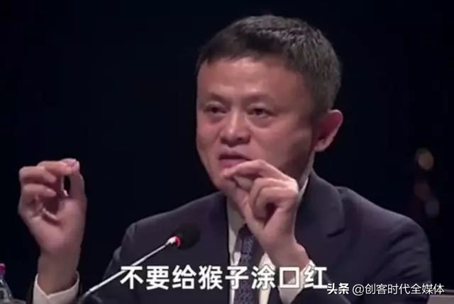 不要给猴子涂口红！马云非洲综艺首秀获赞，现场金句不断