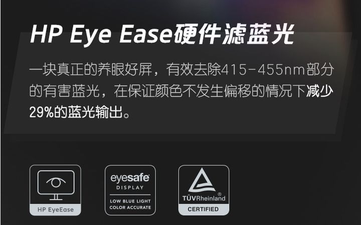 hpx27q2k显示器评测,惠普h27qg显示器测评