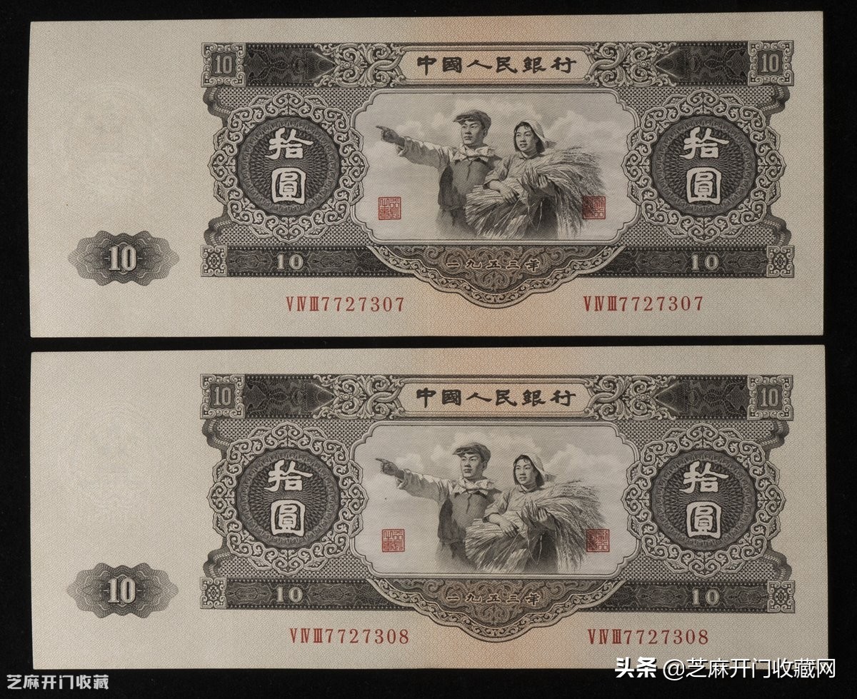 大黑拾纸币尺寸,大黑十纸币怎么鉴定真伪