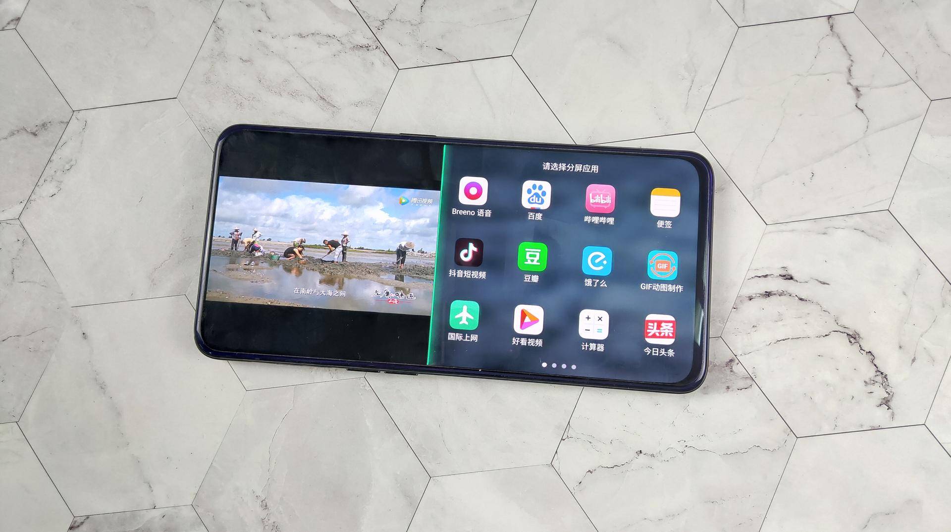 opporeno6pro应用分屏,opporeno怎么分屏使用