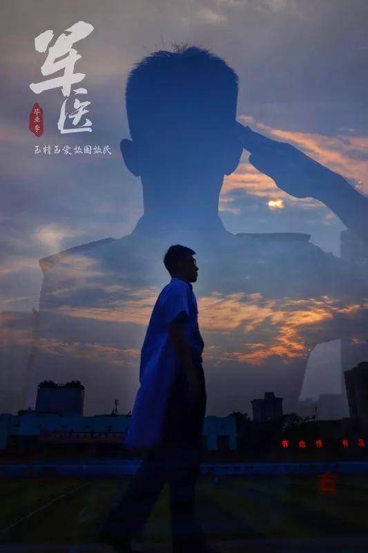 八一建军节回顾解放军发展历程,陆军军医大学历史沿革