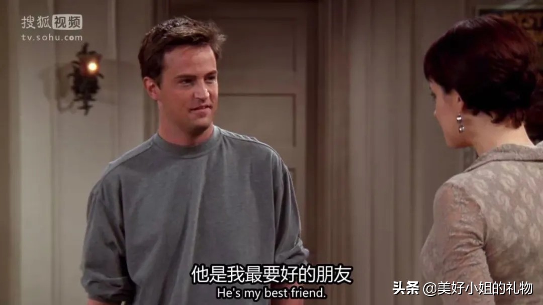 送给暗恋的女生生日礼物,找到了心仪的礼物