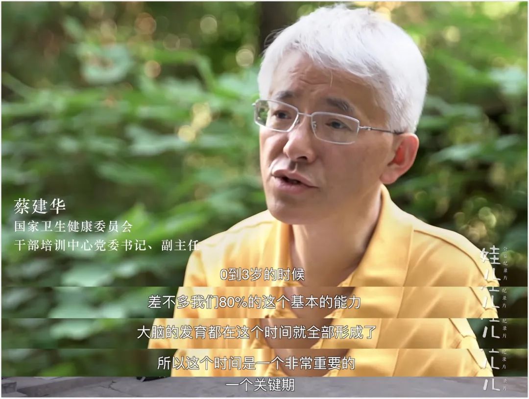 最值得孩子看的5部纪录片,纪录片他乡的童年免费观看