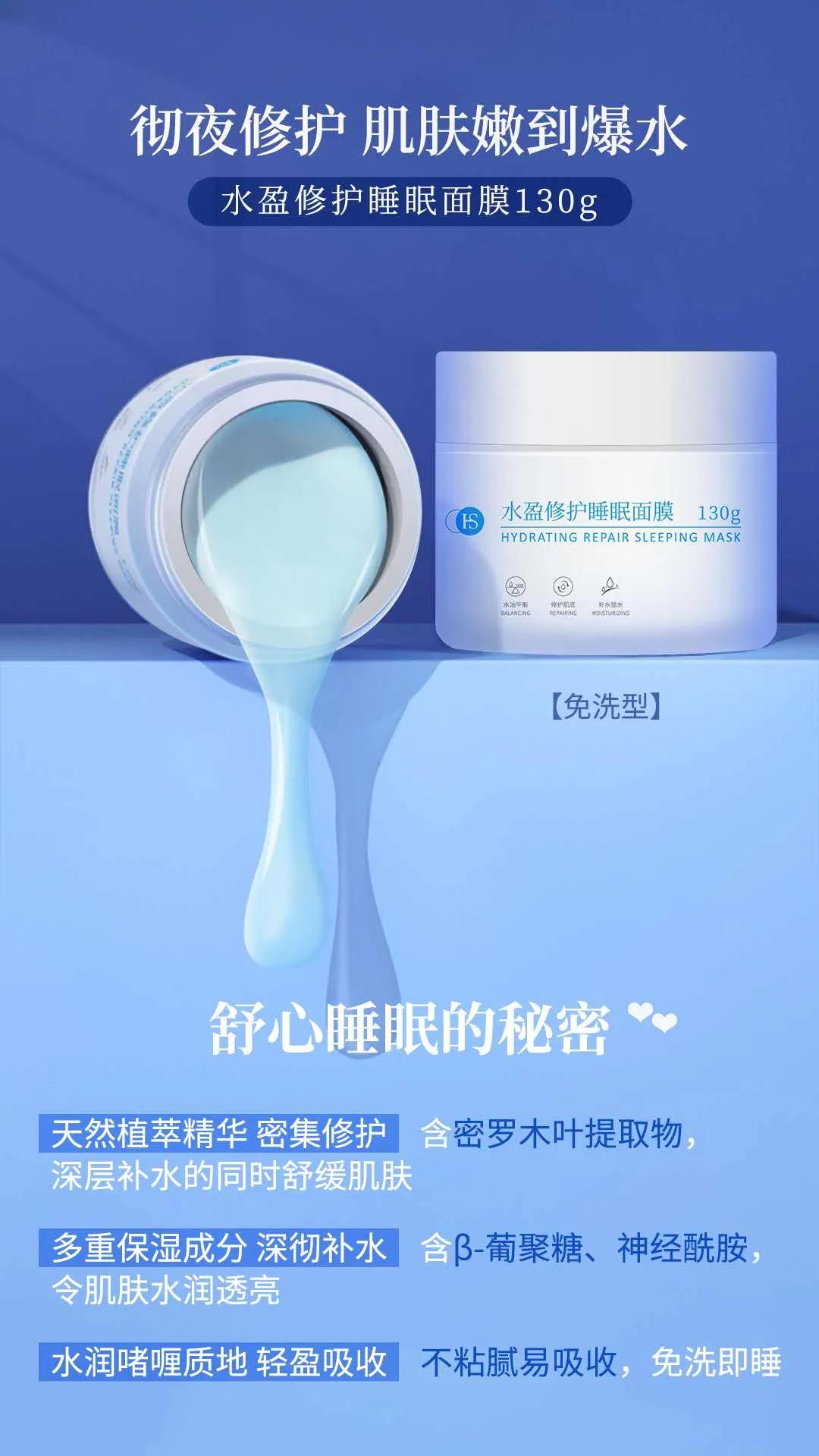 肌肤闪耀光彩,美容品美时美刻