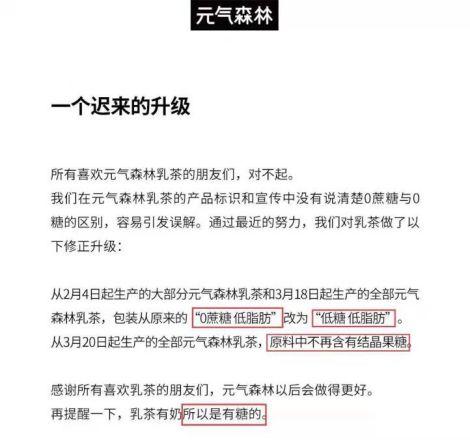 给中国人吃低配雪糕，梦龙觉得中国人不配？