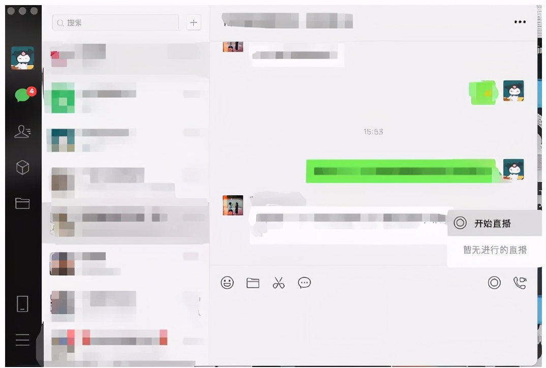 微信电脑什么时候能刷朋友圈,微信电脑版如何发朋友圈