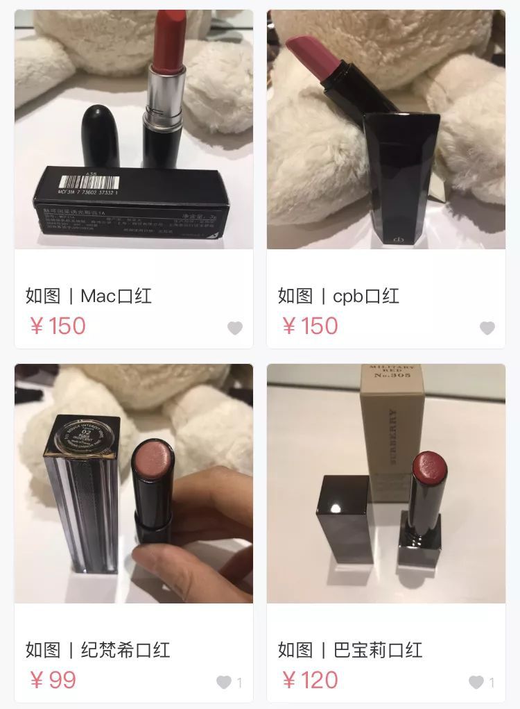 孙俪网上卖二手物品,唐嫣的二手闲置店