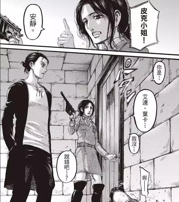 进击的巨人利威尔兵长最后怎么了,进击的巨人兵长利威尔为什么受伤