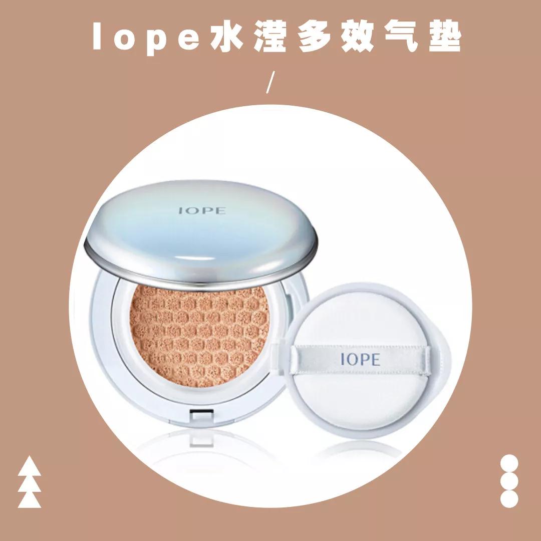 大牌气垫推荐混油皮容易起皮,起皮适合的气垫