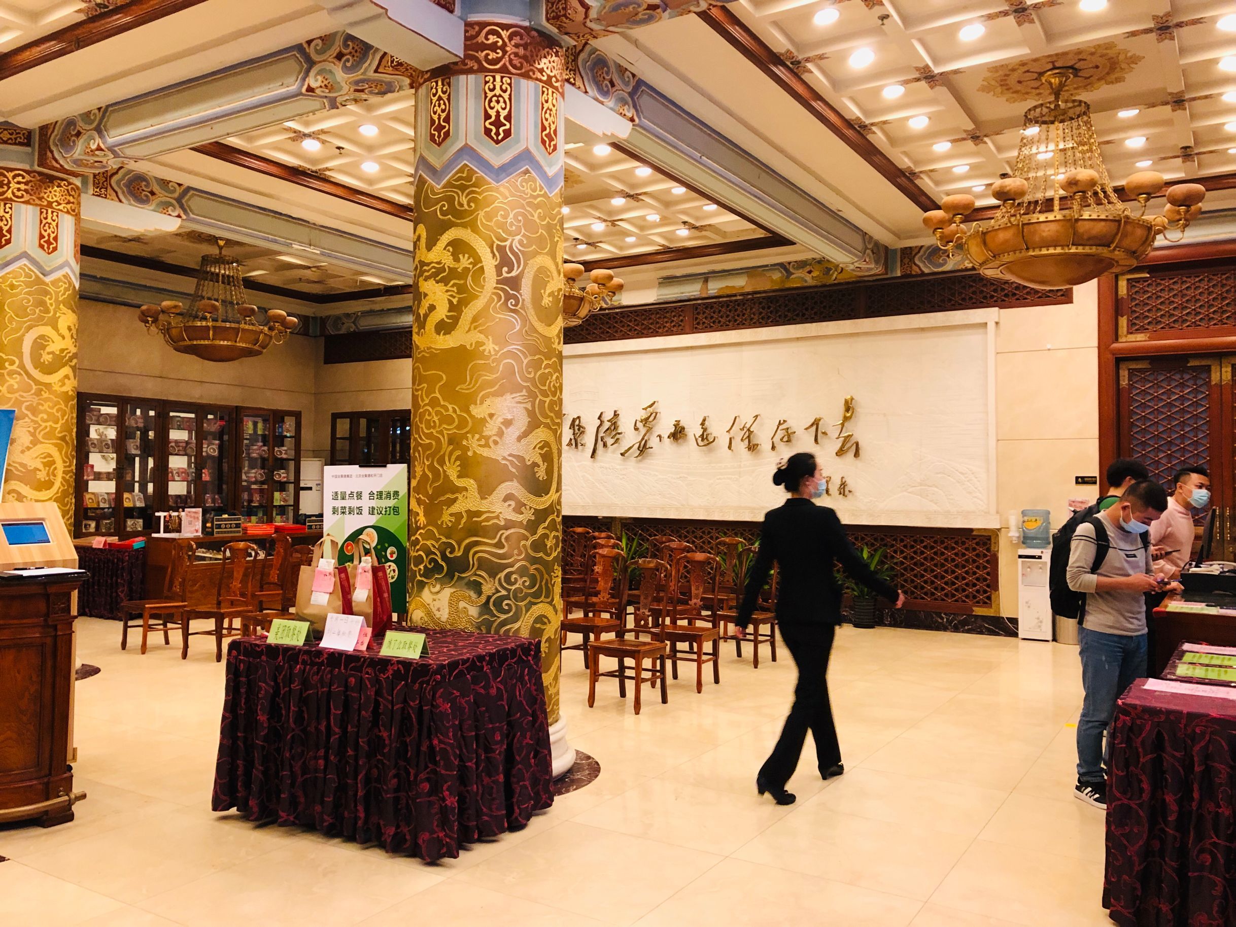 全聚德和平门店真空包装烤鸭测评,很多人说全聚德烤鸭不好吃而且贵