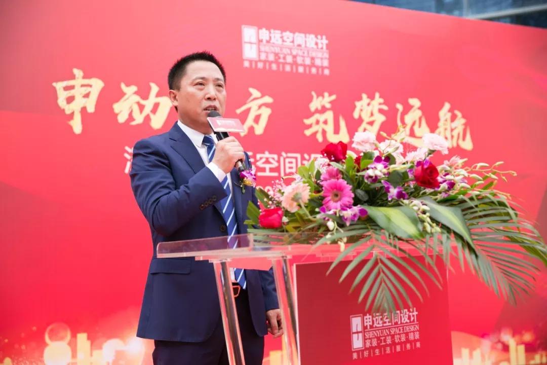 申远在深圳怎么样,申远深圳分公司总经理