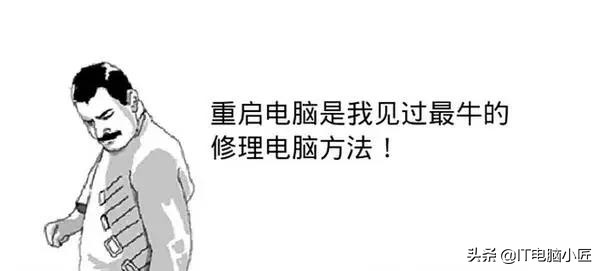 电脑越用越慢主要是什么配件,旧电脑速度慢一招有效提升