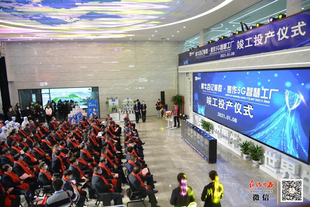 焦作市城乡一体化示范区,关于焦作市城乡一体化新闻