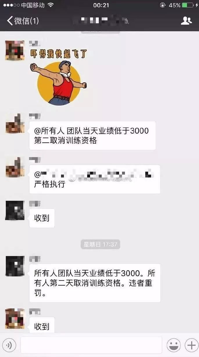 私教开始整治了吗,私教最新政策