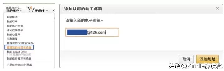 kindle静读君原创,静读君