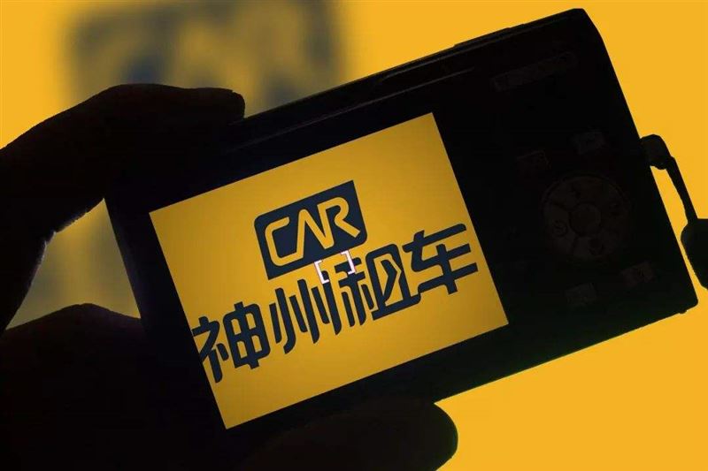 神州租车崩盘,神州租车的二手车业务