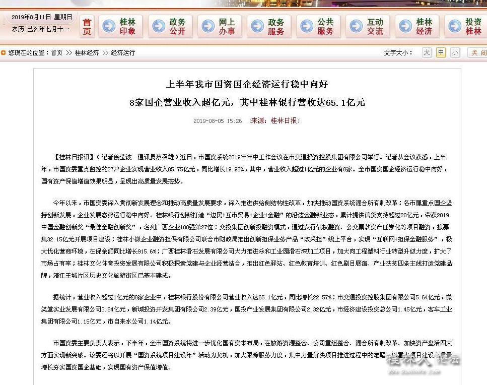 桂林万达广场值得去吗,桂林万达是什么档次