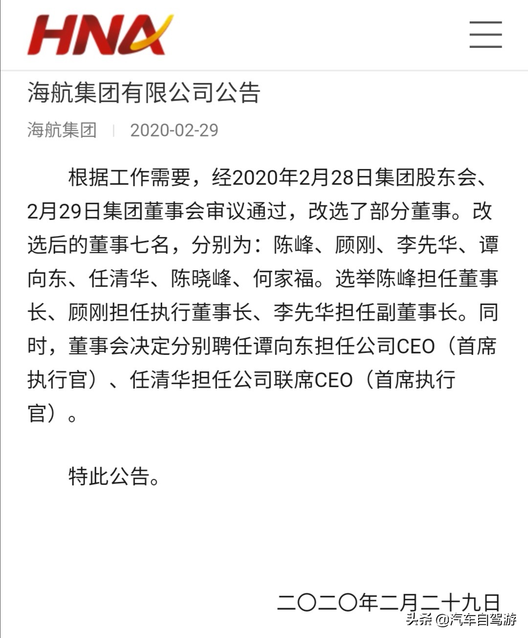 最近新冠肺炎最新报道,昨天新冠肺炎最新消息