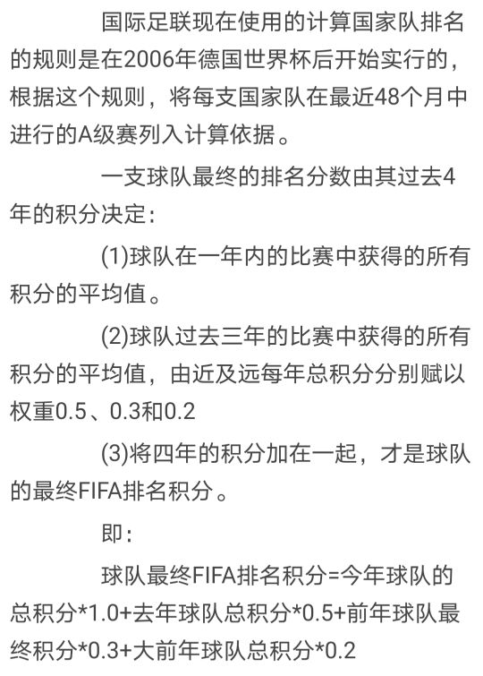 奥运会足球比赛为什么不高调,奥运会足球为啥不火