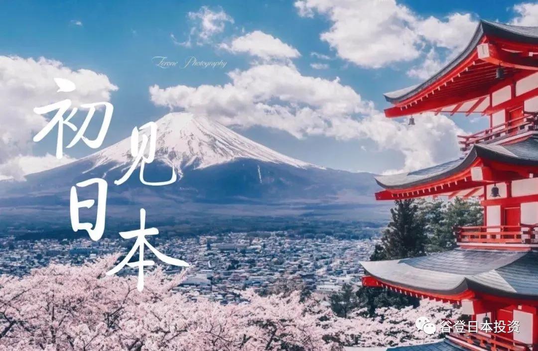 日本三年多次签证问题,日本签证拒签理由11条规定