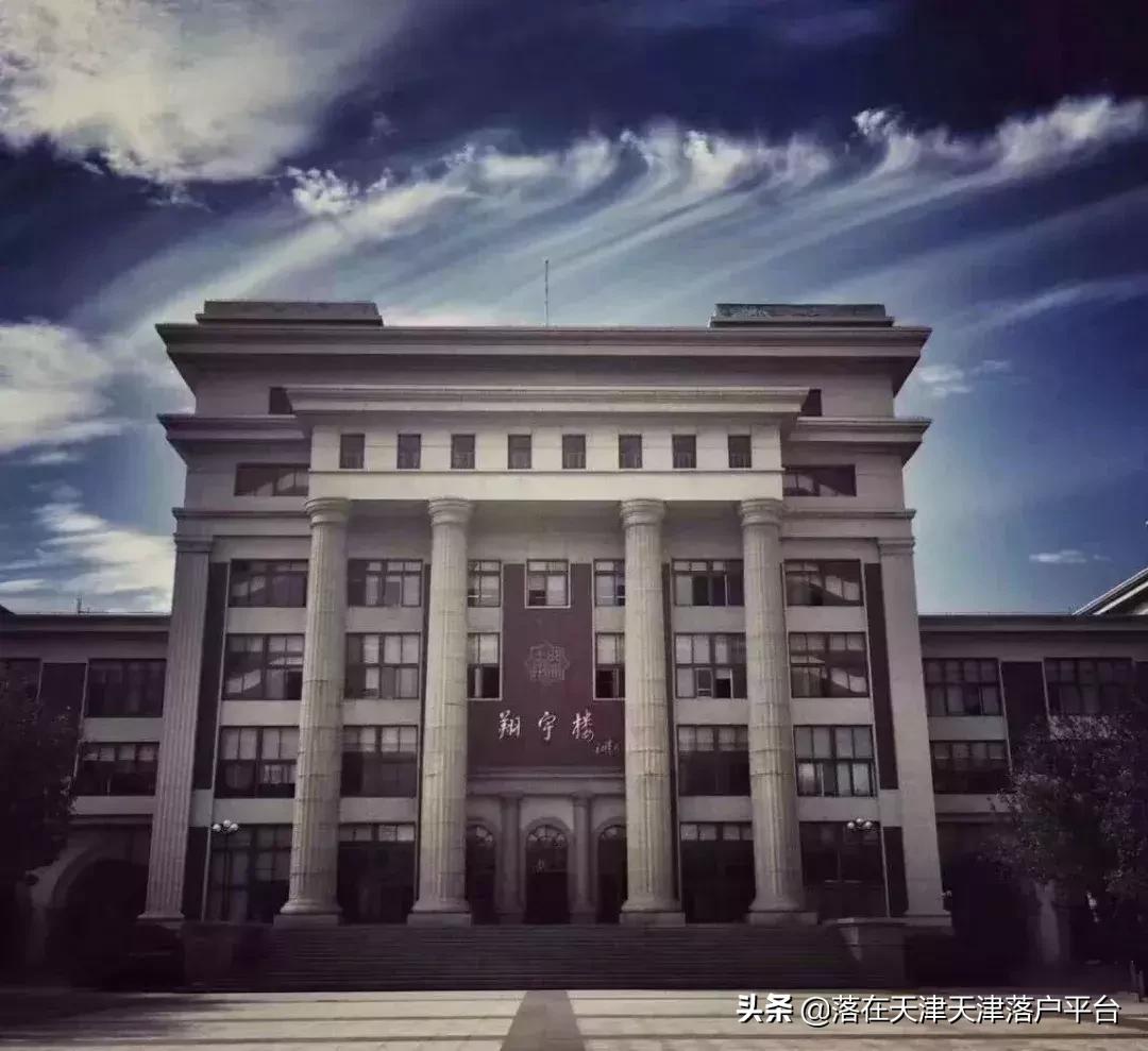 南开中学天津介绍,南开中学一览