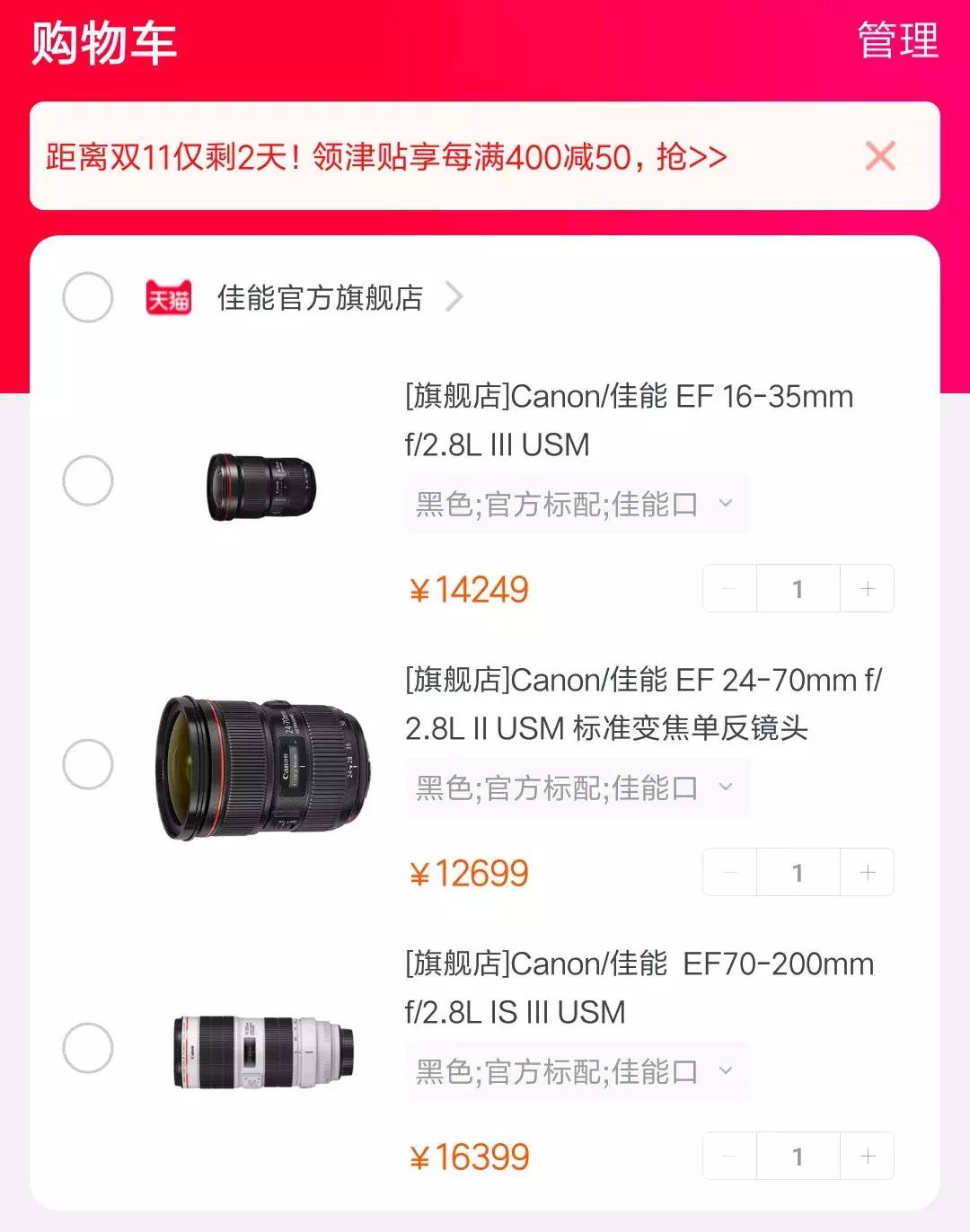 佳能90移轴镜头怎样使用,佳能501.4镜头如何使用