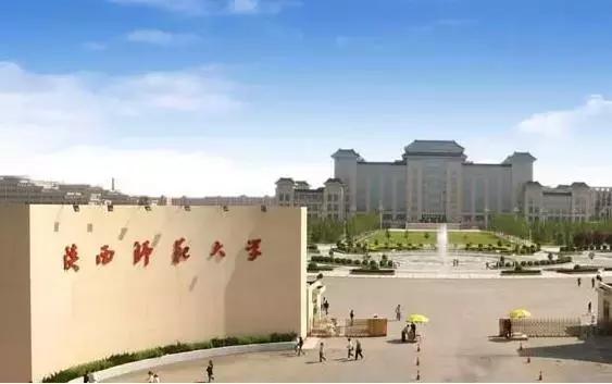 西安高校食堂最好是哪个,西安最好吃的大学食堂