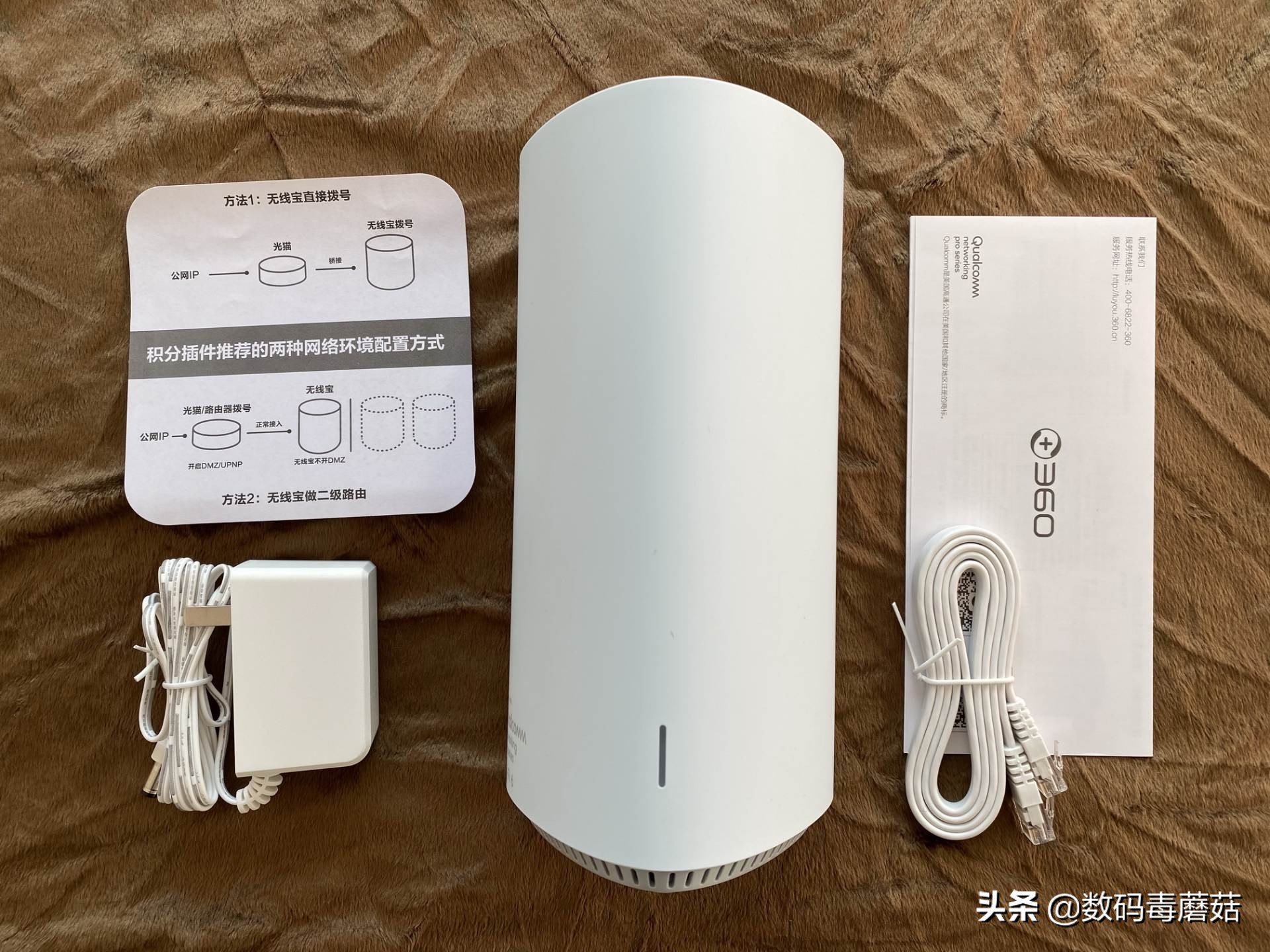 京东云无线宝智能路由器收益,360京东云无线宝组网教程