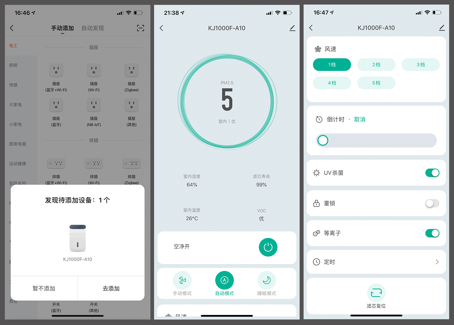 双11秋冬家居,双11氛围感家居必备好物
