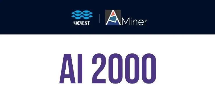 上海交大人工智能实力有多强,西安交大人工智能有多强