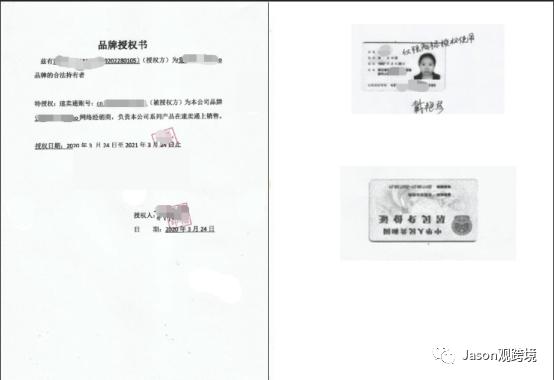 全球速卖通入驻流程图片,全球速卖通开店流程及费用