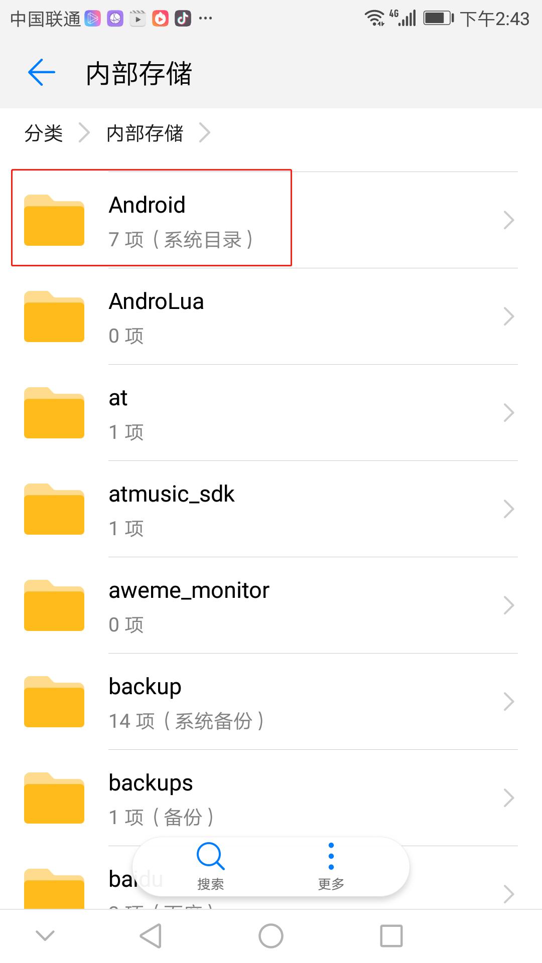 华为手机怎么清内存英文文件夹,华为手机英文文件夹说明