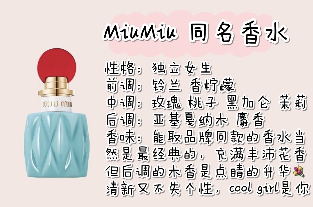 网红香水女士持久淡香正品,网红清淡香水持久超好闻