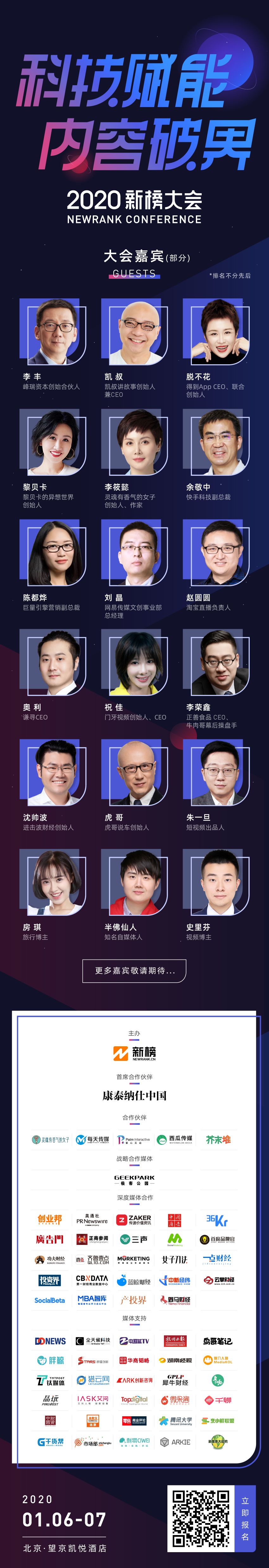 三国杀淘宝直播,直播三国杀带货