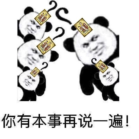 十大狼人杀主播刘小怂,评价刘小怂狼人杀水平