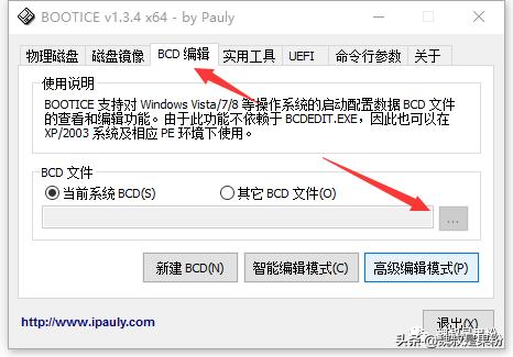 macclover如何使用,macclover安装教程