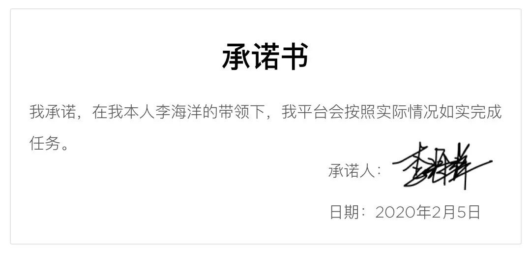 喜家德全国第797家店员工多少人,喜家德3年开出600家店