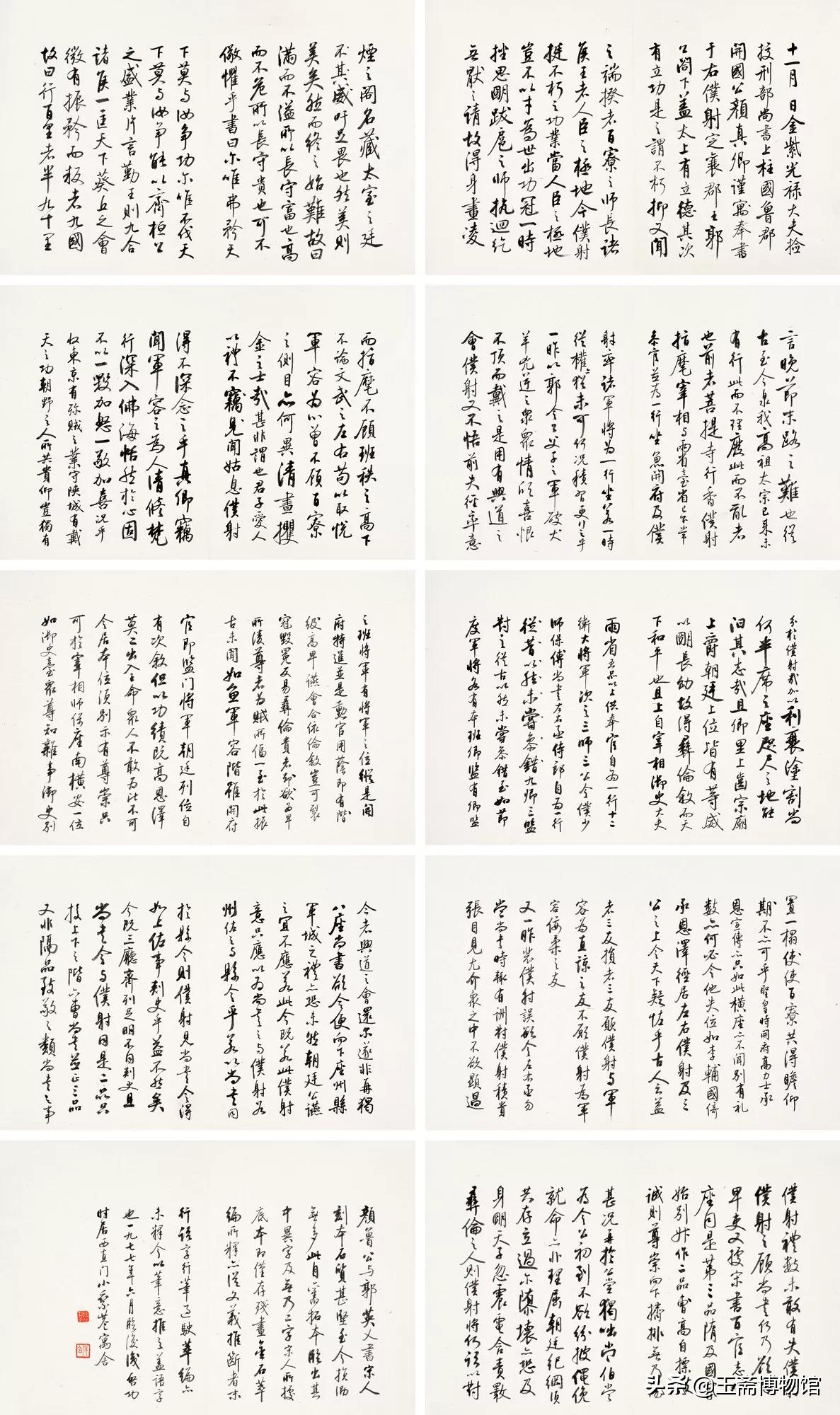 启功书法拍卖价多少钱,启功书法最高拍卖价