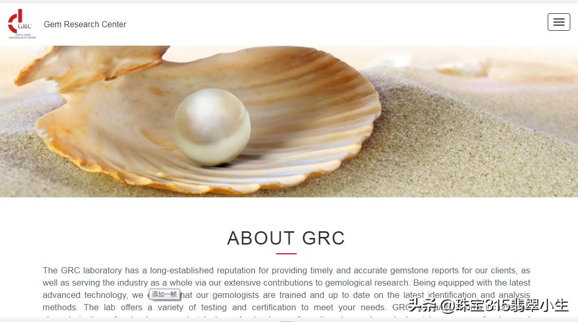 grc鉴定怎么看真伪,grc鉴定证书