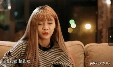 变形计整容女韩安冉跟谁结婚了,变形计韩安冉整容