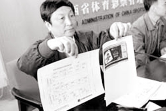 90年代抓奖风潮,2元摸奖抽摩托桑塔纳