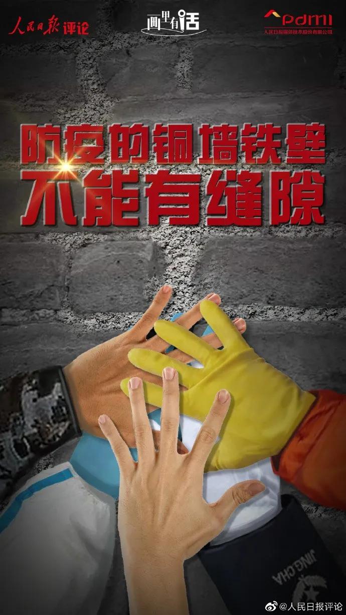 疫情36张图片,23张疫情图片素材高清