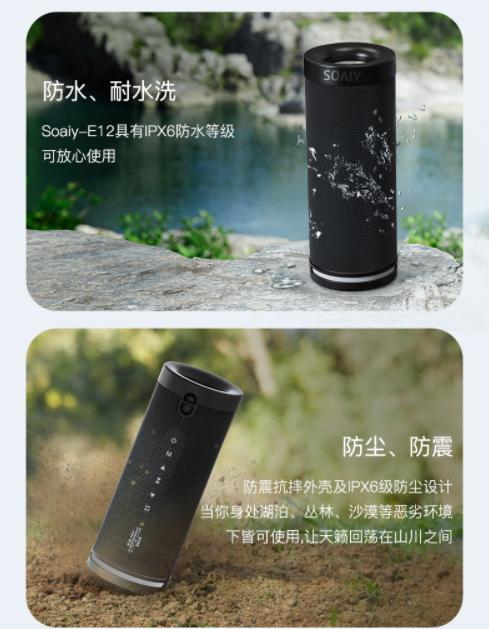 索爱e12蓝牙音响防水耐用高保真,索爱e12蓝牙音箱2023新款