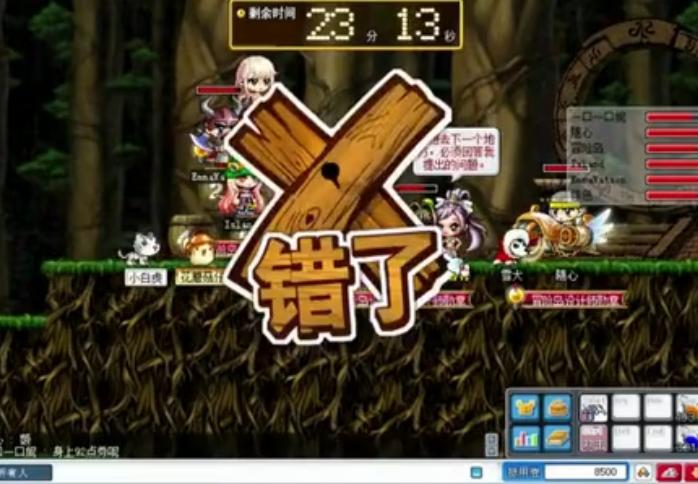 冒险岛为啥没人玩了,冒险岛没人玩了吗