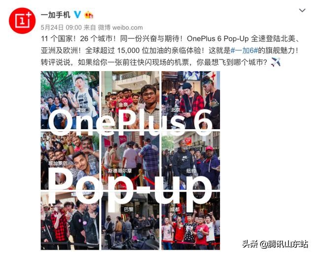 携手VANSVPS一加7系列Pop-up闪店活动将于5月18日举行