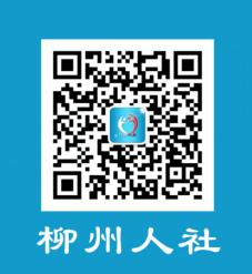 找工作招聘信息柳州市柳南区,招聘柳州